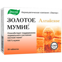 Мумие Золотое алтайское таблетки 0,2г N20