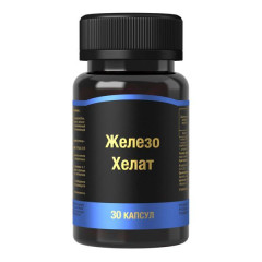 Железо хелат капсулы 500мг N30