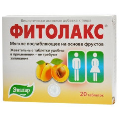 Фитолакс таблетки жевательные вкус Фруктов 0,5г N20