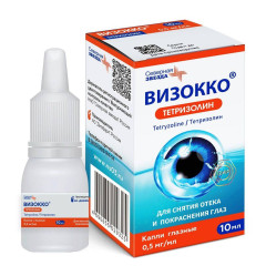 Визокко капли глазные 0,5мг/мл 10мл