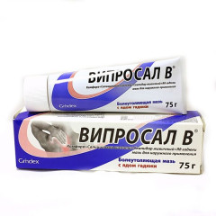 Випросал В мазь для наружного применения 75г туба