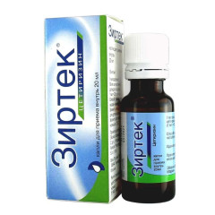 Зиртек капли для приема внутрь 10мг/мл 20мл