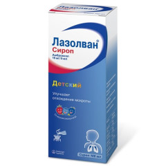Лазолван сироп детский со вкусом лесных ягод 15мг/5мл 100 мл