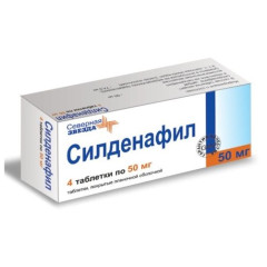 Силденафил-СЗ таблетки 50мг N4