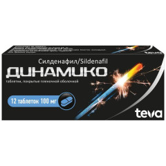 Динамико таблетки п.п.о. 100мг N12