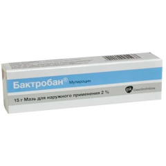 Бактробан мазь д/наружн применения 2% 15г N1 туба