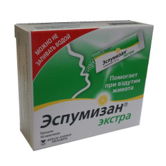 Эспумизан экстра гранулы 125мг N14
