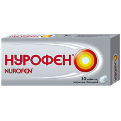 Нурофен таблетки п/о 200мг N10