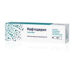Нафтодерил крем для наружного применения 1% 30г