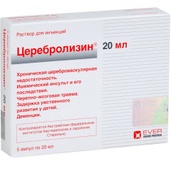 Церебролизин раствор для инъекций 20мл амп N5 Сотекс
