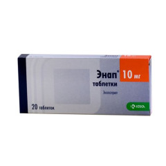 Энап таблетки 10мг N20