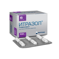 Итразол капсулы 100мг N6