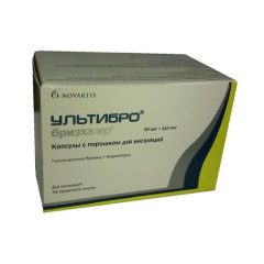 Ультибро Бризхалер капсулы с порошком для ингаляций 50мкг+110мкг N30