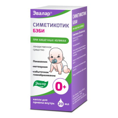 Симетикотик Бэби капли для приема внутрь 100мг/мл 20мл