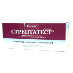 Стрептатест тест-полоски N20