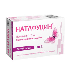 Натафуцин таблетки кишечнорастворимые п/о 100мг N20