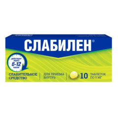 Слабилен таблетки п/о 5мг N10