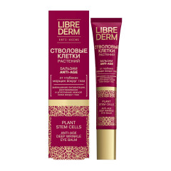 LibreDerm Стволовые клетки растений бальзам от глубоких морщин вокруг глаз Anti-age 20мл