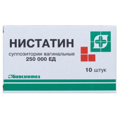 Нистатин суппозитории вагинальные 250000 ЕД №10 Биосинтез