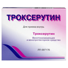 Троксерутин капсулы 300мг N30 Вифитех