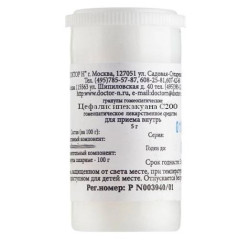 Цефалис Ипекакуана Ипекакуана С200 Гомеопатический монокомпонентный препарат гранулы гомеопатические 5г