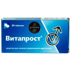 Витапрост таблетки п/о 20мг N20