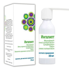 Ингалипт аэрозоль 30мл Кировская ФФ