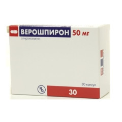 Верошпирон капсулы 50мг N30
