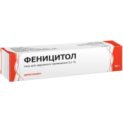 Феницитол гель для наружного применения 0,1% 50г
