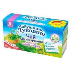 Чай детский Бабушкино лукошко Мелисса, чабрец, фенхель фильтр/пак 1г №20 с 5-ти месяцев