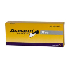 Атаканд таблетки 32мг N28
