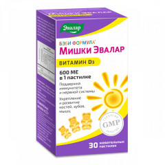 Бэби Формула мишки Витамин Д3 пастилки жевательные N30