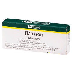 Папазол таблетки N20