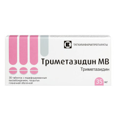 Триметазидин МВ таблетки модифицируемые высв п/о 35мг N30 Татхимфармпрепараты