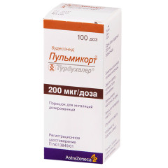Пульмикорт Турбухалер порошок для ингаляций дозированный 200мкг/доза 100 доз N1