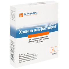 Холина альфосцерат раствор для внутривенного и внутримышечного введения 250мг/мл 4мл ампулы N3 Брынцалов-А