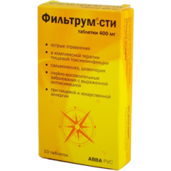 Фильтрум-СТИ таблетки 400мг N10