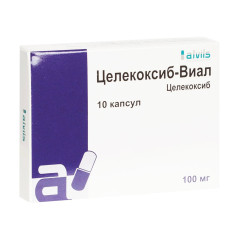 Целекоксиб-Виал капсулы 100мг N10