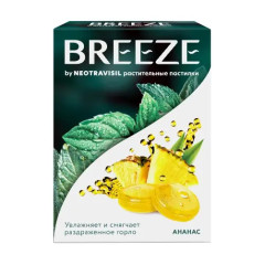 Неотрависил растительные пастилки со вкусом ананаса 2,5г N12