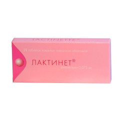 Лактинет таблетки п.п.о. 75мкг N28