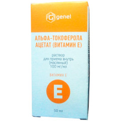 Альфа-Токоферола Ацетат раствор для внутреннего применения масляный 100мг/мл 50мл Самарамедпром