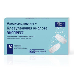 Амоксициллин + Клавулановая кислота Экспресс таблетки диспергируемые 875мг+125мг N14