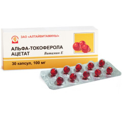 Альфа-Токоферола Ацетат (Витамин Е) капсулы 100мг N30 Алтайвитамины