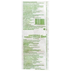 Аскорбиновая Кислота с глюкозой таблетки 100мг N10 Экотекс