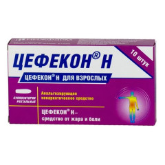Цефекон Н суппозитории ректальные N10
