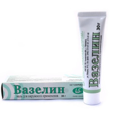 Вазелин мазь для наружного применения 30г туба Самарамедпром
