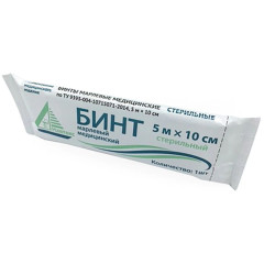 Бинт стерильный по ГОСТ 1172-93 5мх10см Навтекс