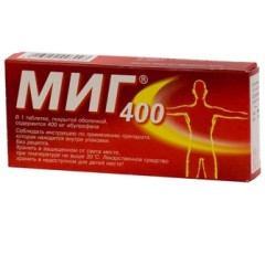 Миг 400 таблетки п.п.о. 400мг N10