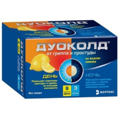 Дуоколд порошок для приготовления раствора для приема внутрь день 5г №9 + ночь 5г №3 вкус Лимон