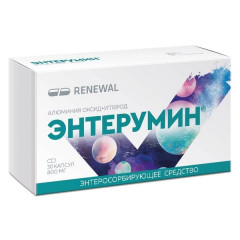 Энтерумин капсулы 800мг N30